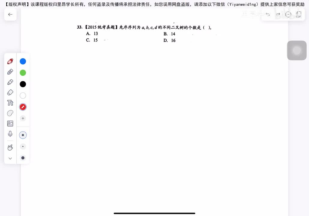 23年T5（2015 T33）