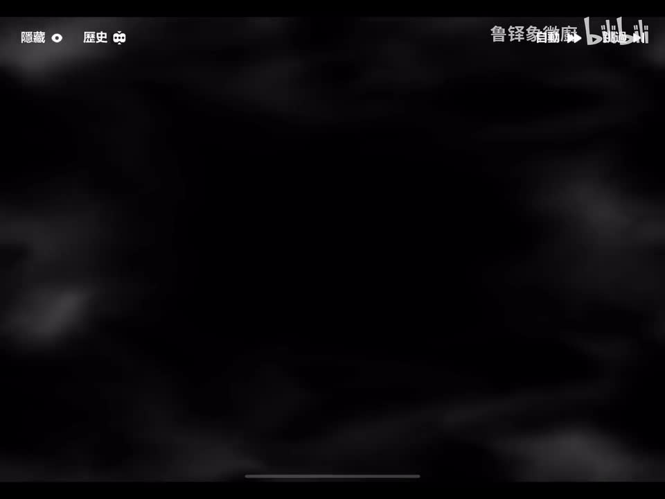 21-2伴生剧情 羽渡尘回忆（奥托无语音）