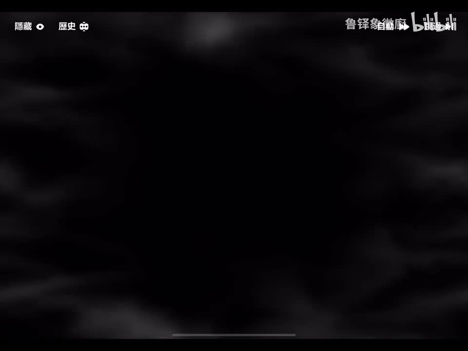 21-7伴生剧情 羽渡尘回忆