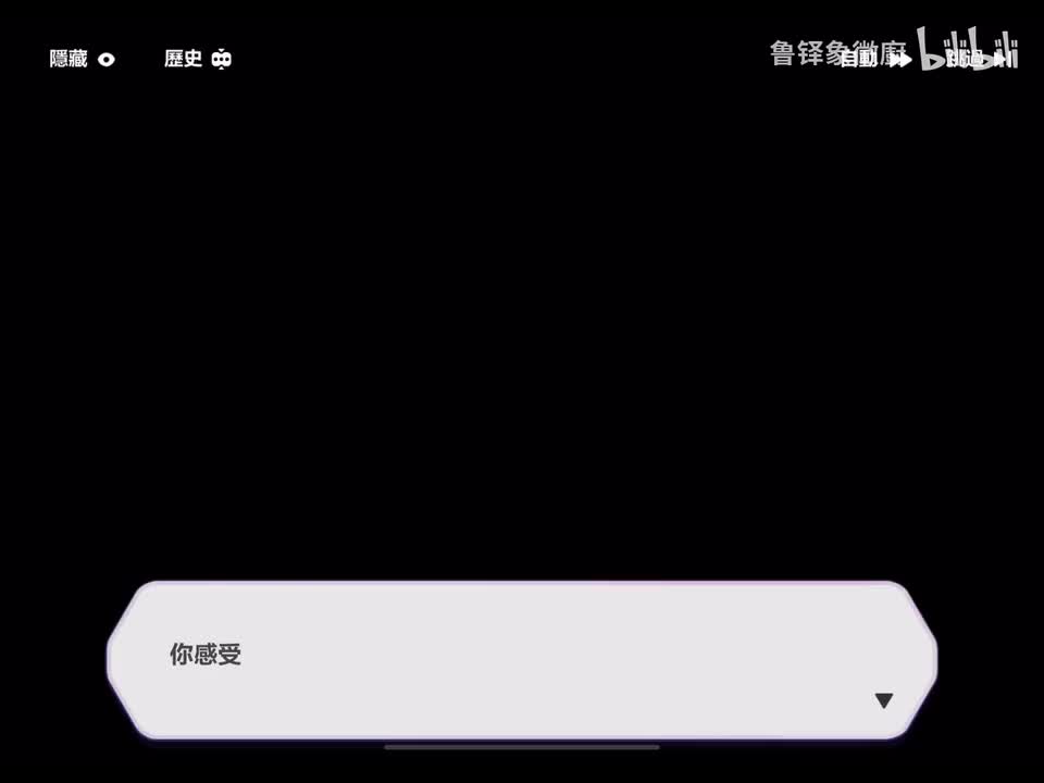 20-1前置剧情（选项差分6'07）