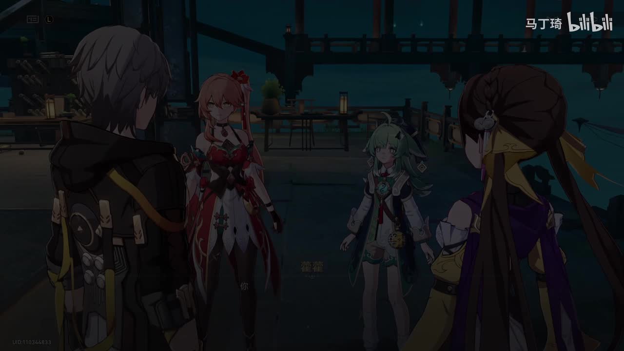 绥园聚首——犀照