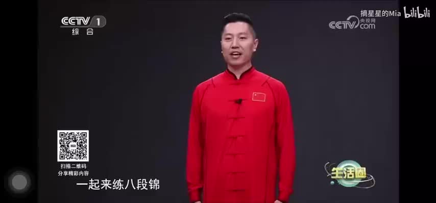 第4段 五劳七伤往后瞧