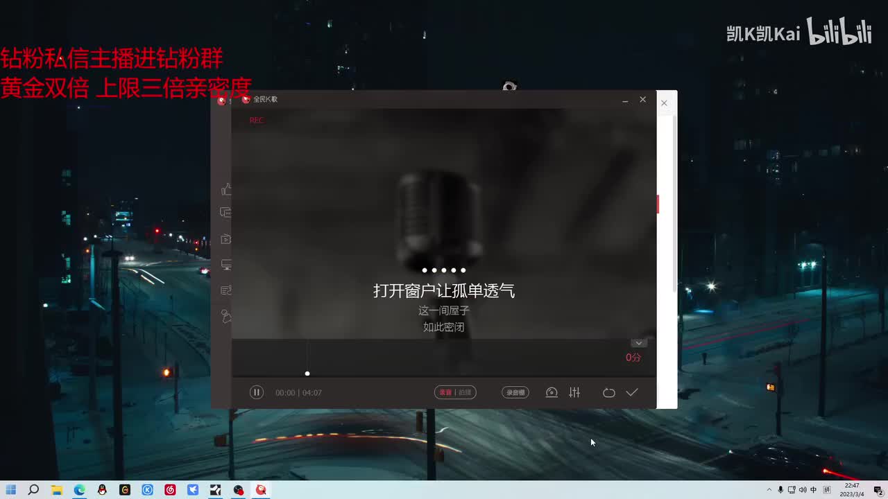 npc——需要人陪