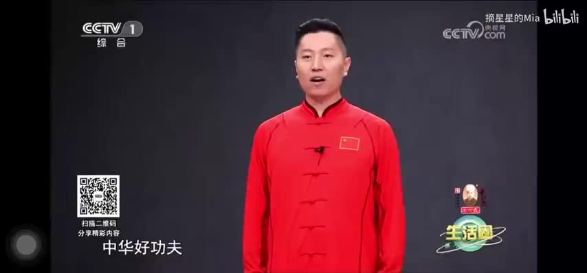 第2段 左右开弓似射雕