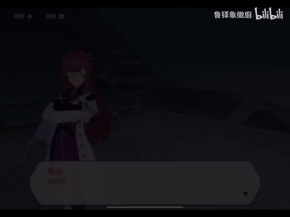 26章世界任务主线2