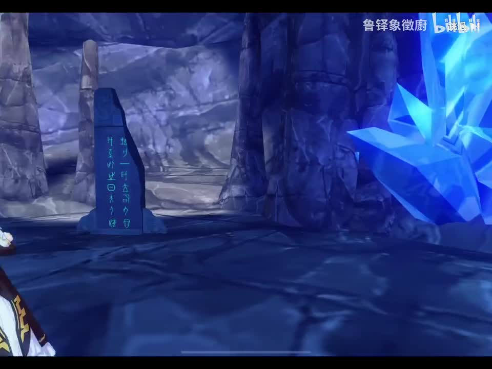 崩坏编年史永世回忆2-2 战场的幕间