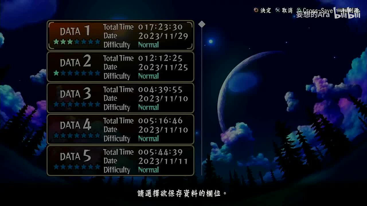 Black Sword篇 第二章