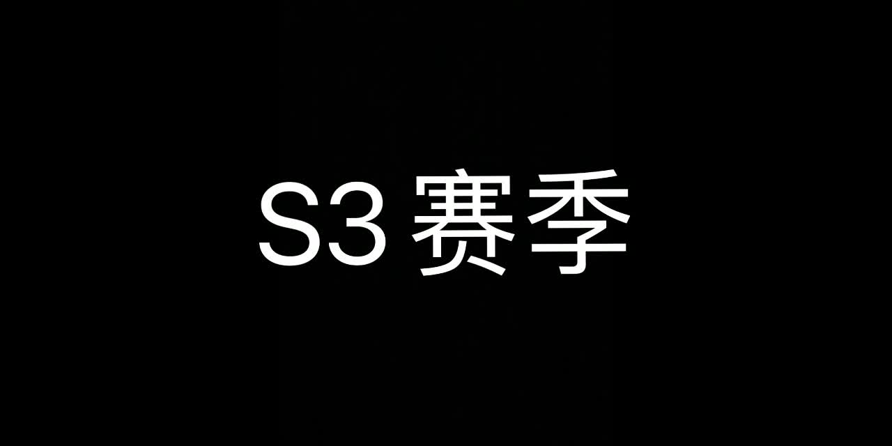 暗区突围S3-S5赛季登陆界面动画【暗区突围 游戏原声】