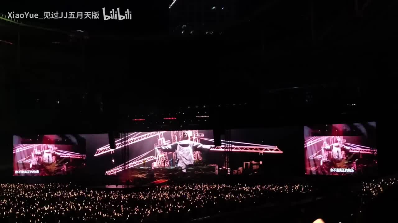 你不是真正的快乐（后段）