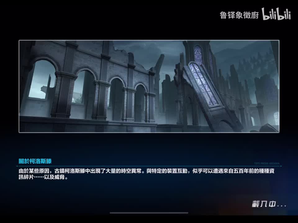 27章世界任务主线3