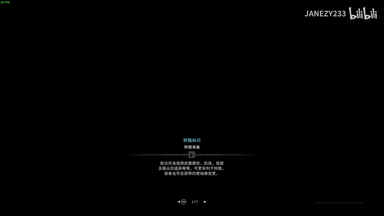 03土砂龙、泥鱼龙