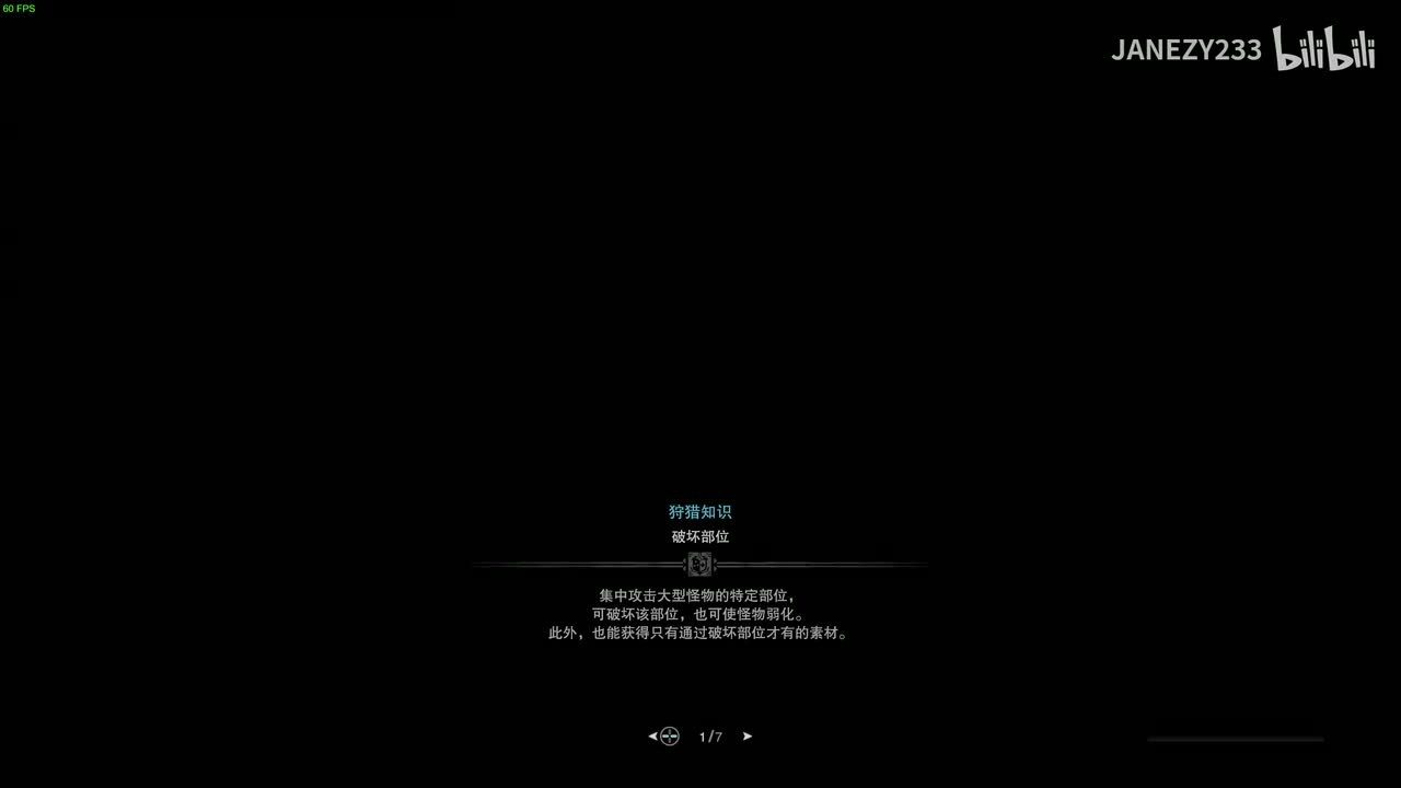 02骚鸟、毒妖鸟