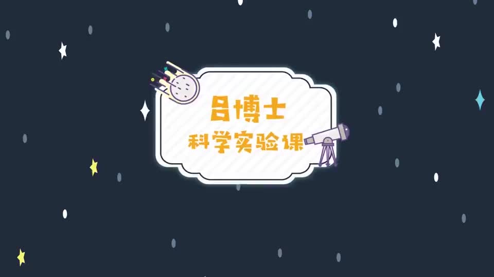 星座（下）——了解蛇夫座形状及位置