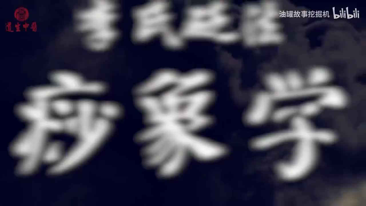 20、第十九课痧的疾病分类糖尿病