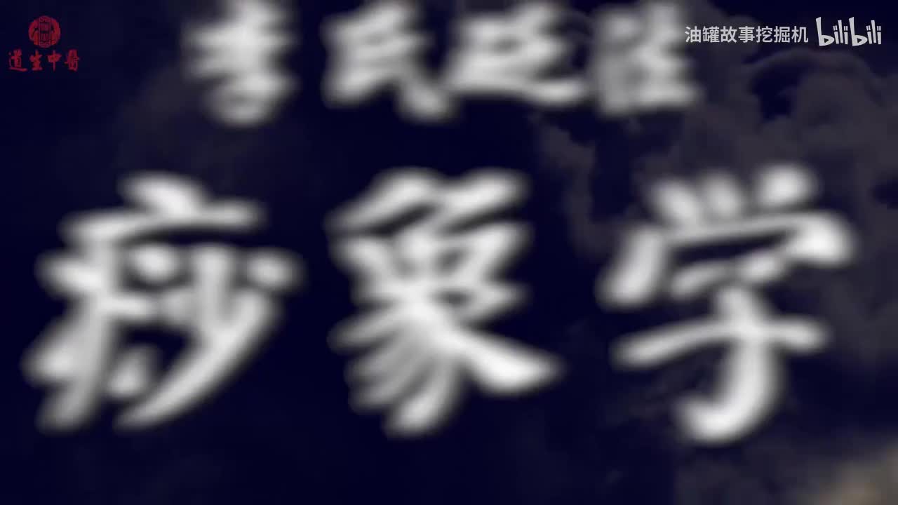 03、第二课痧象辨证为上工之法