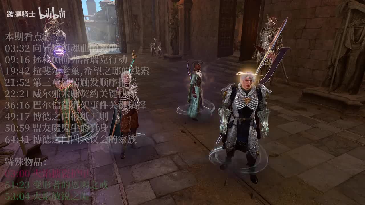 50 石化蜥蜴之门