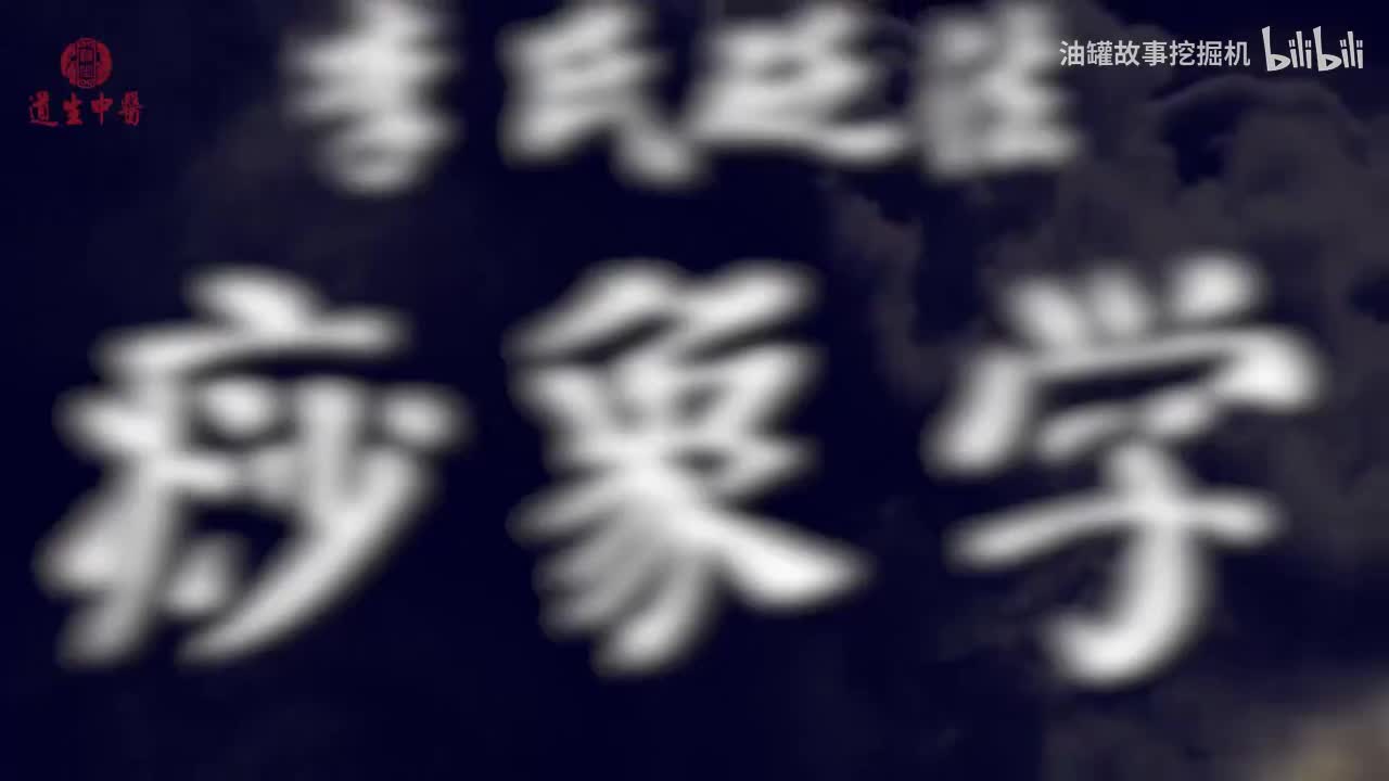 12、第十一课痧象分类颜色分类