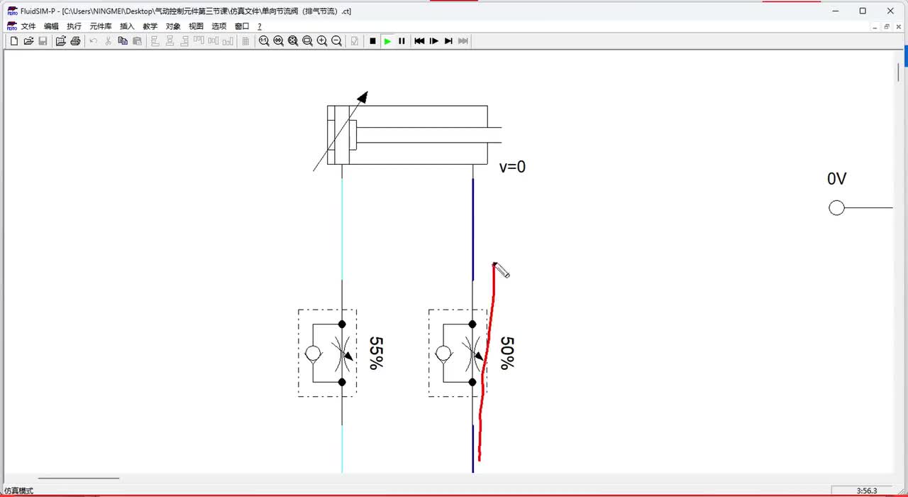 第四十节：真空发生器的选型步骤（1）