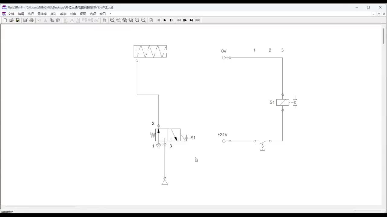 第十八节：判断电磁阀几位几通的方法