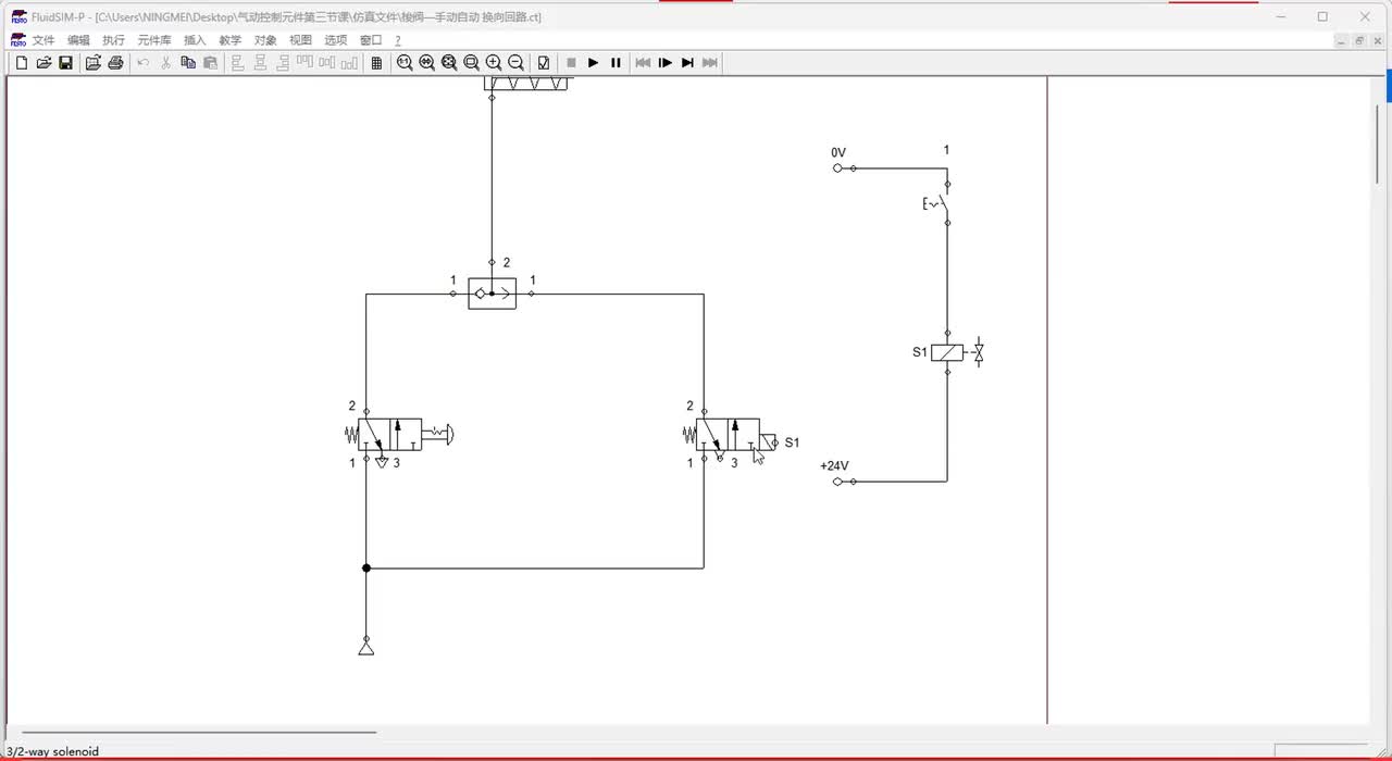 第三十四节：真空压力开关与真空表的区别