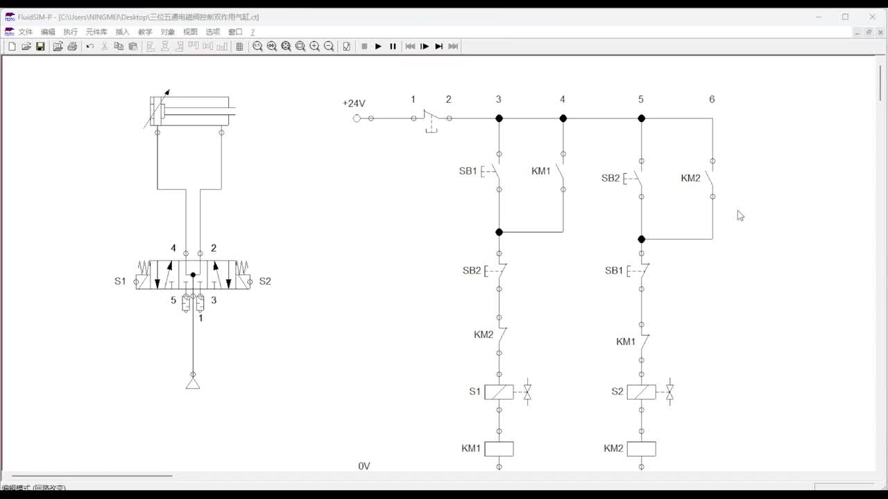 第二十六节：单向节流阀的应用
