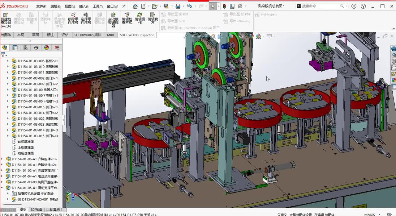 第七节：气缸的工作原理（2）
