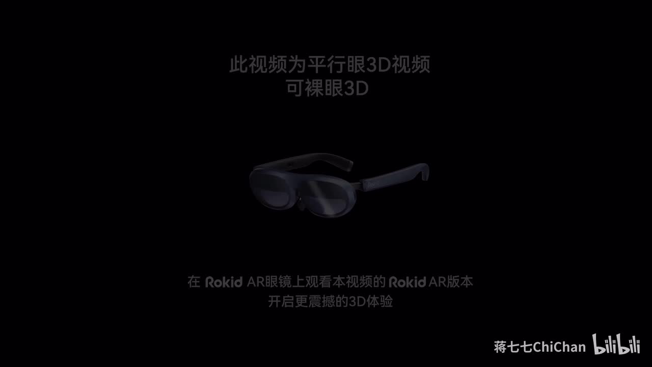 平行眼版