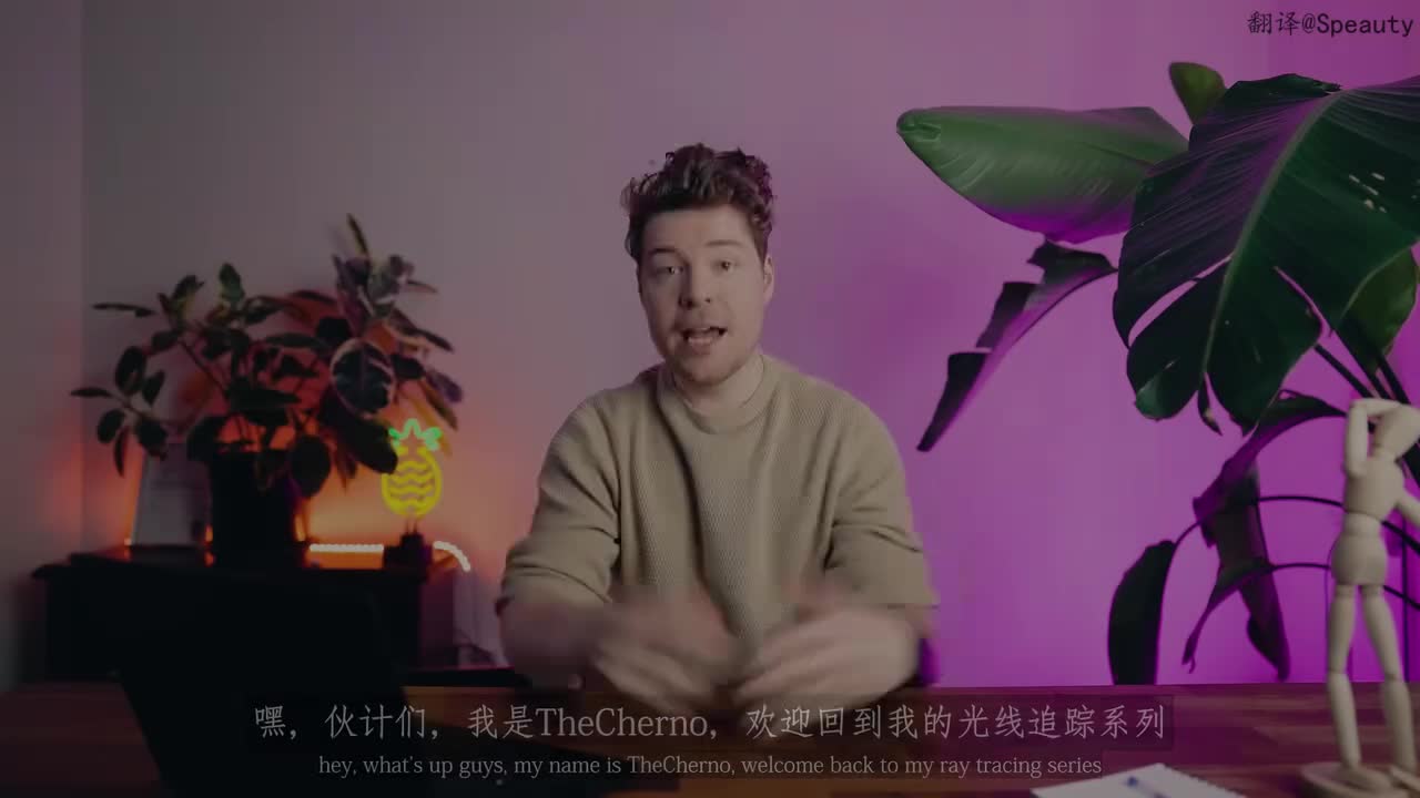 S005.光照和着色