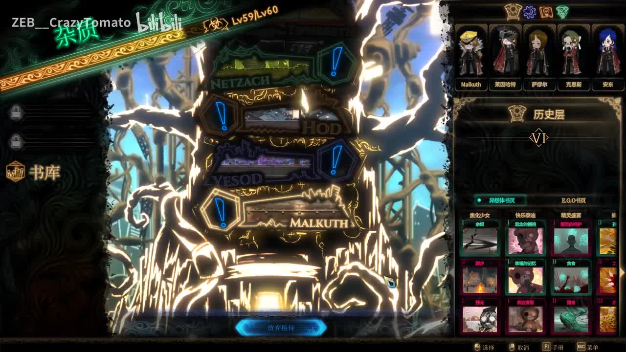 （音频修复版）哭泣之子---菲利普