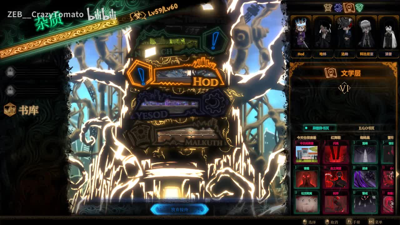 （音频修复版）八大主厨---格蕾塔