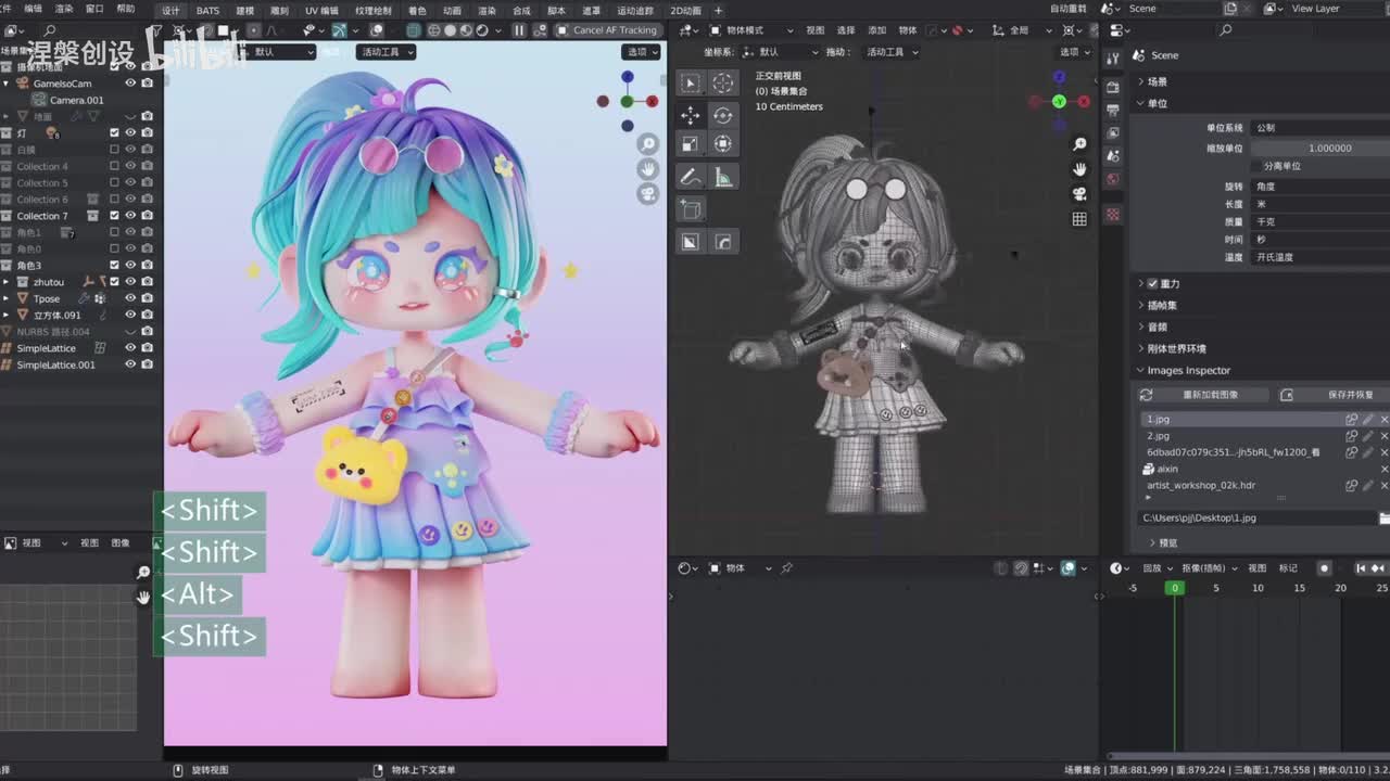 14-角色动作绑定