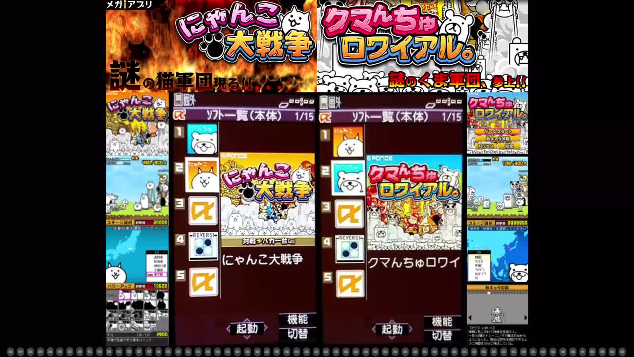 元祖猫战&皇家熊熊 战斗2·迷路小猪