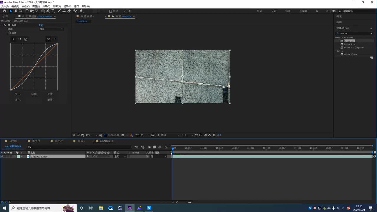 32.ae教程：科幻特效之魔法球效果下