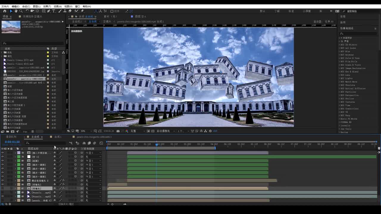 22.ae教程：方块特效