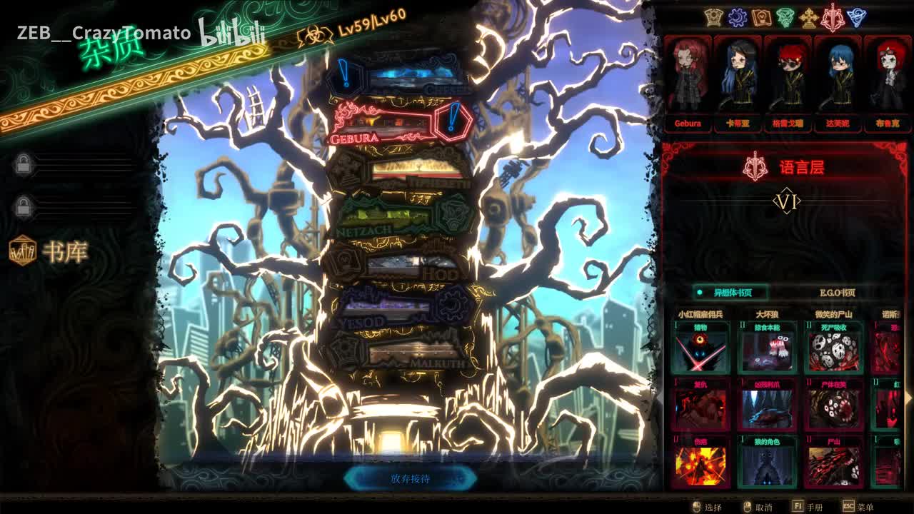 （音频修复版）狼之时刻---塔妮娅