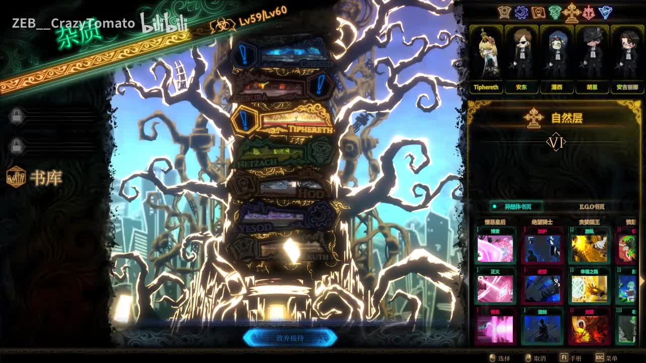 （音频修复版）八点档马戏团---奥斯瓦尔德