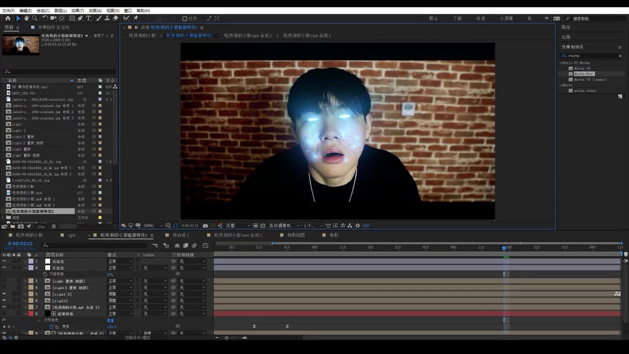 20.ae教程：哥斯拉特效上集