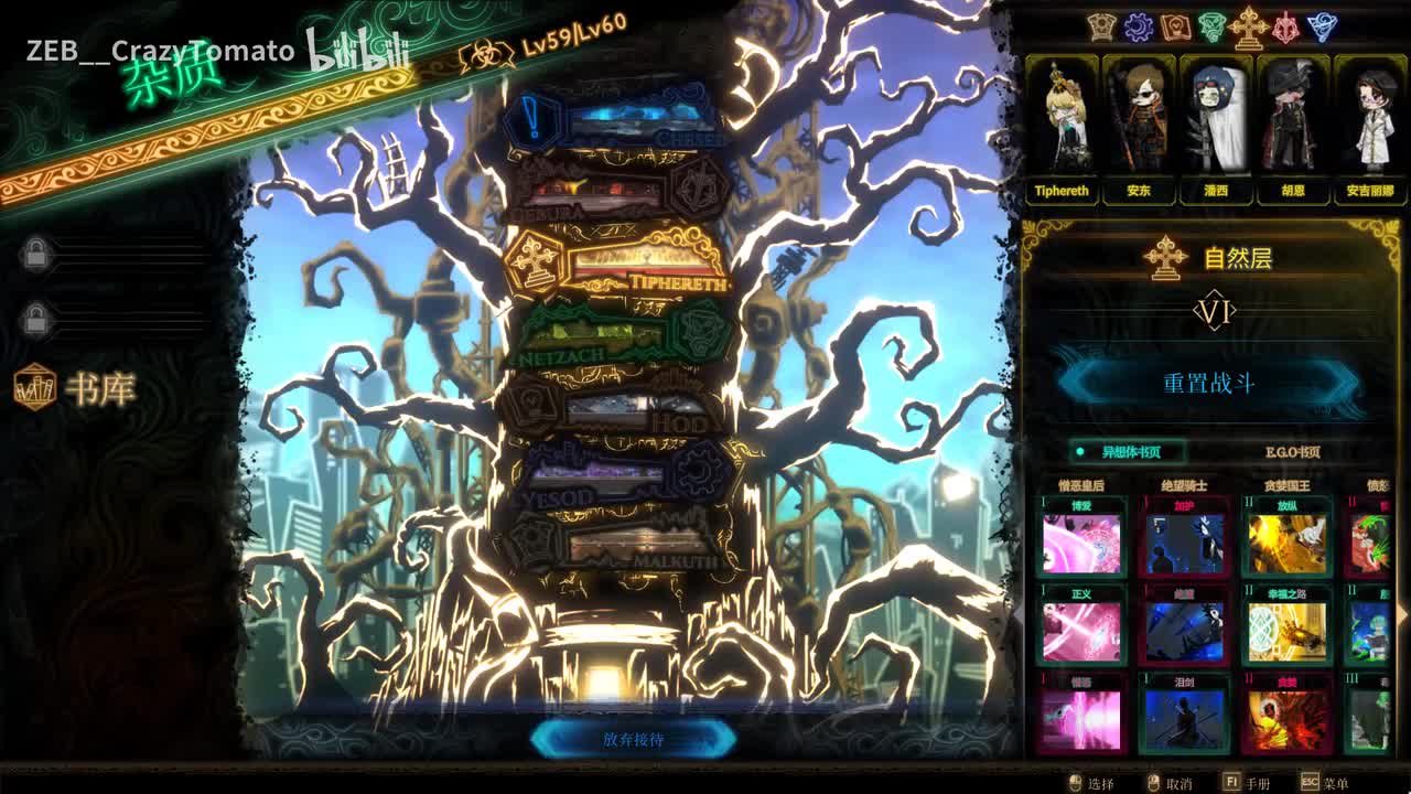 （音频修复版）傀儡师---在宪