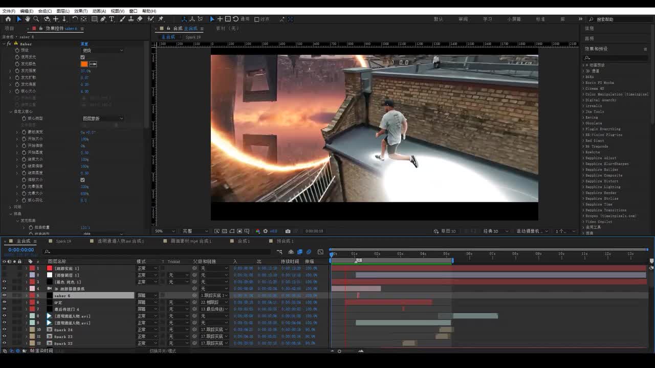 10.ae教程：人物穿越特效