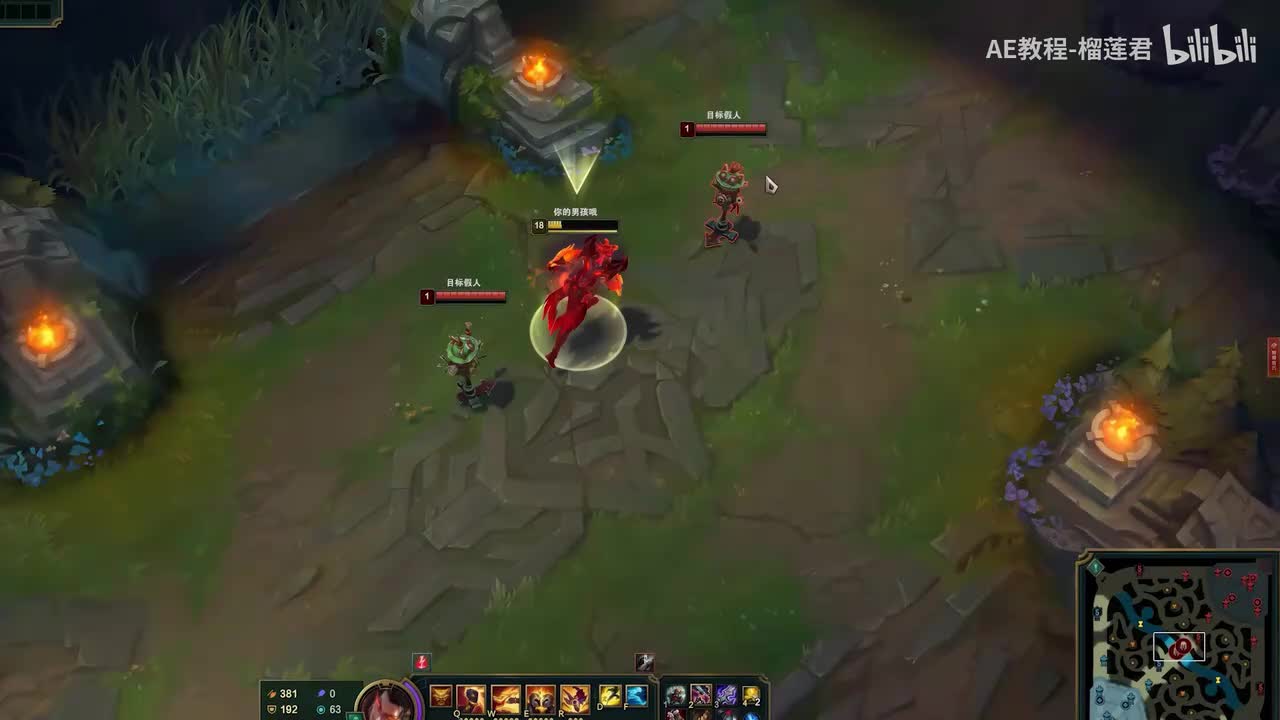 【AE案例教程】时停特效