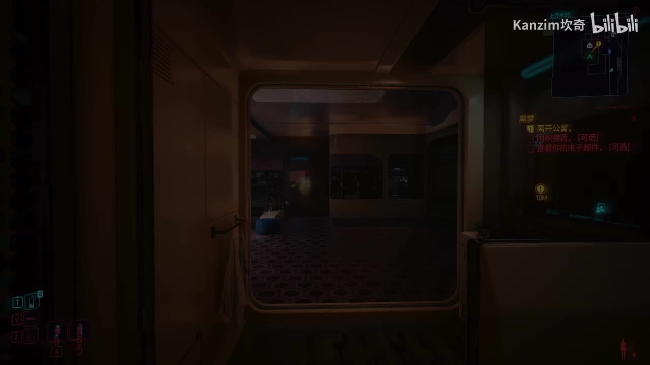 第7期：【主线】黑梦（下） 死城（上）专长芯片1【载具】“危险驾驶”