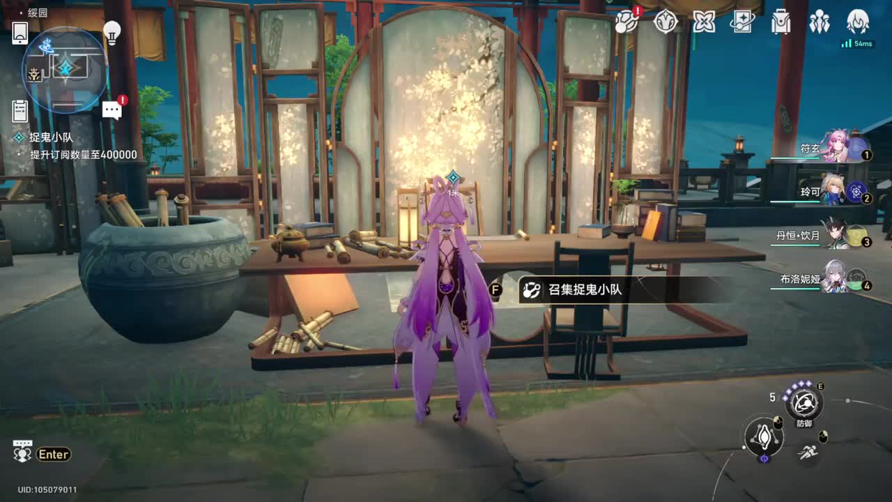 【1.5开拓续闻】捉鬼小队·提升订阅量