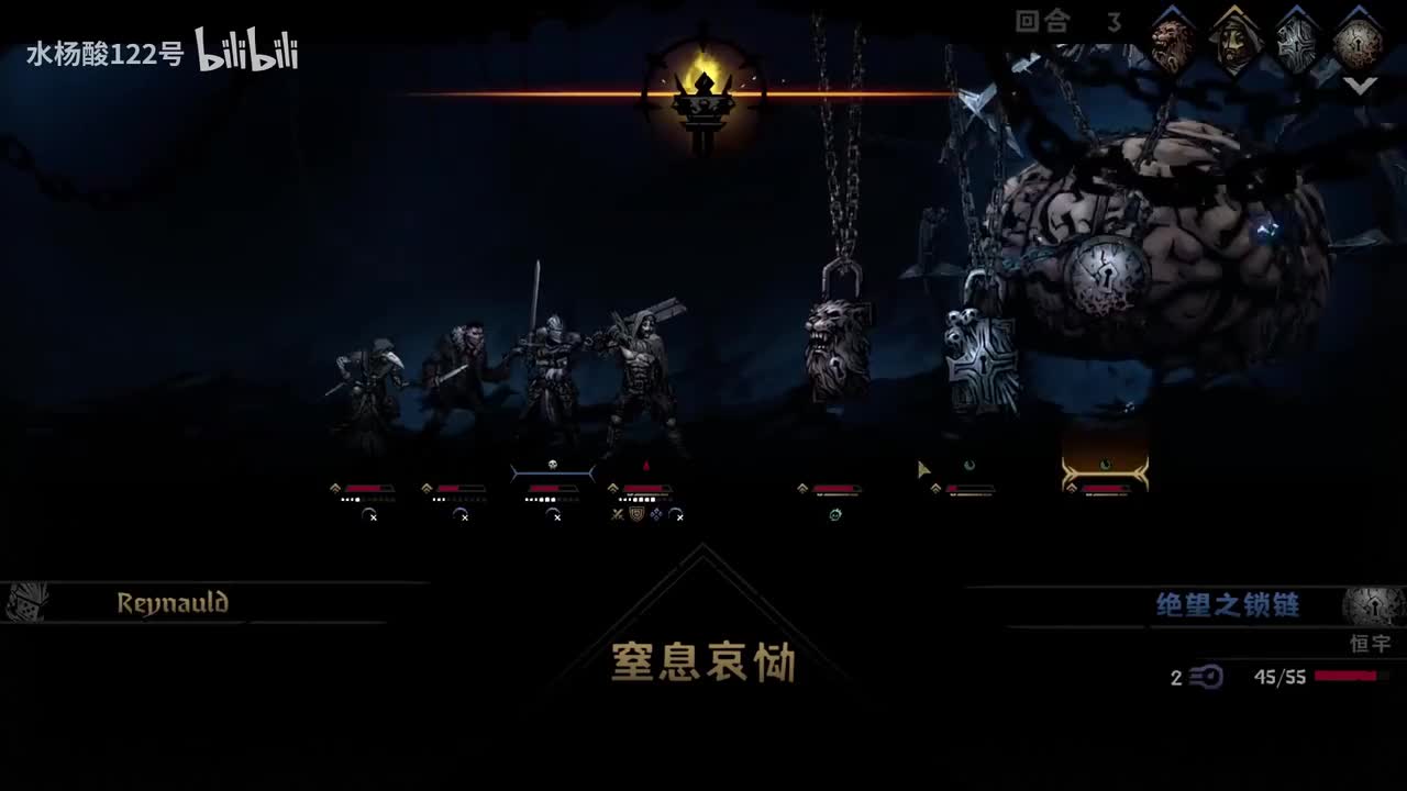 DLC英雄坚定崩溃