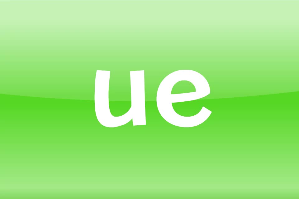 【字母发音69】ue