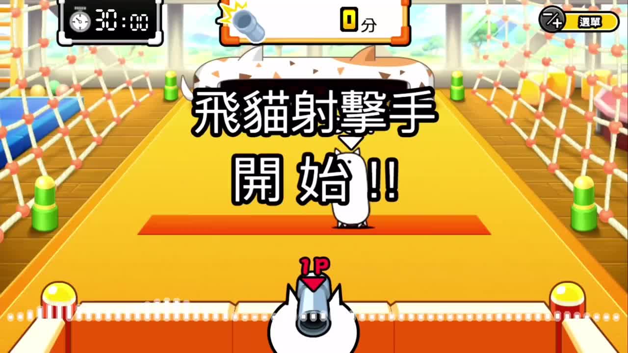 两人一起！猫咪大战争 小游戏