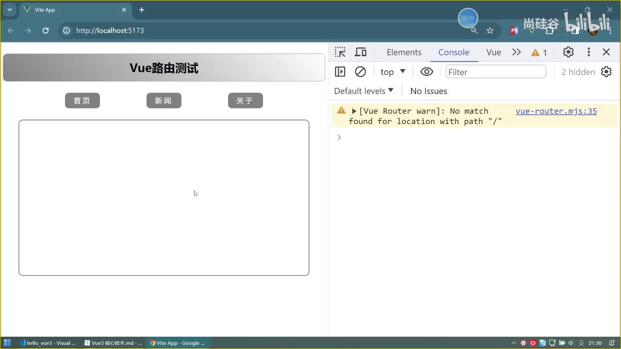 041.路由_编程式路由导航