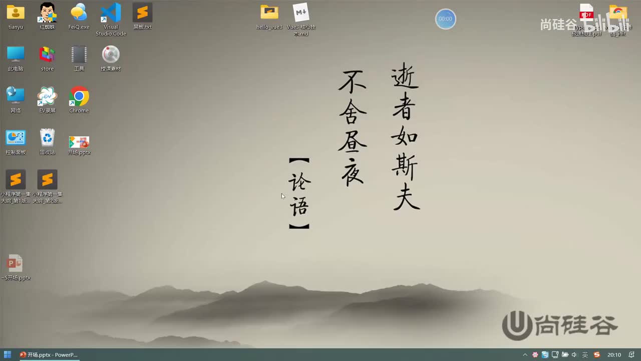 052.组件通信_方式1_props