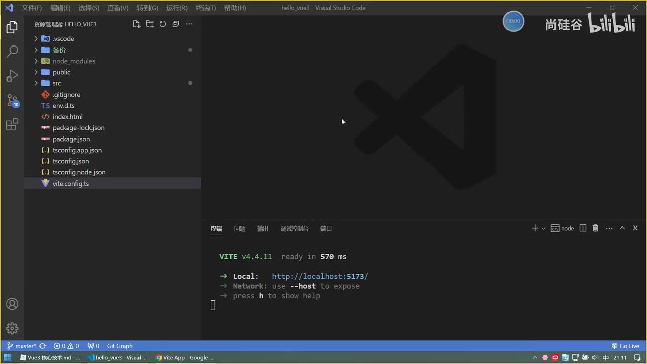 020.watch监视_情况四