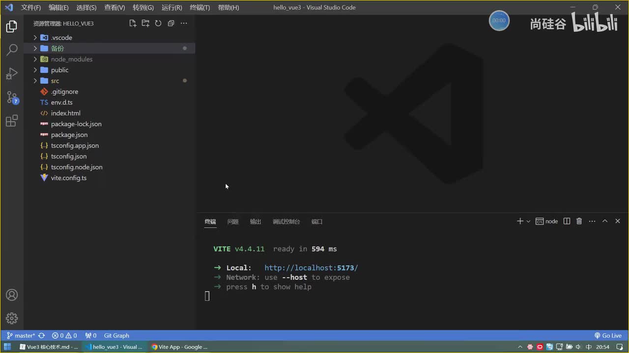 019.watch监视_情况三