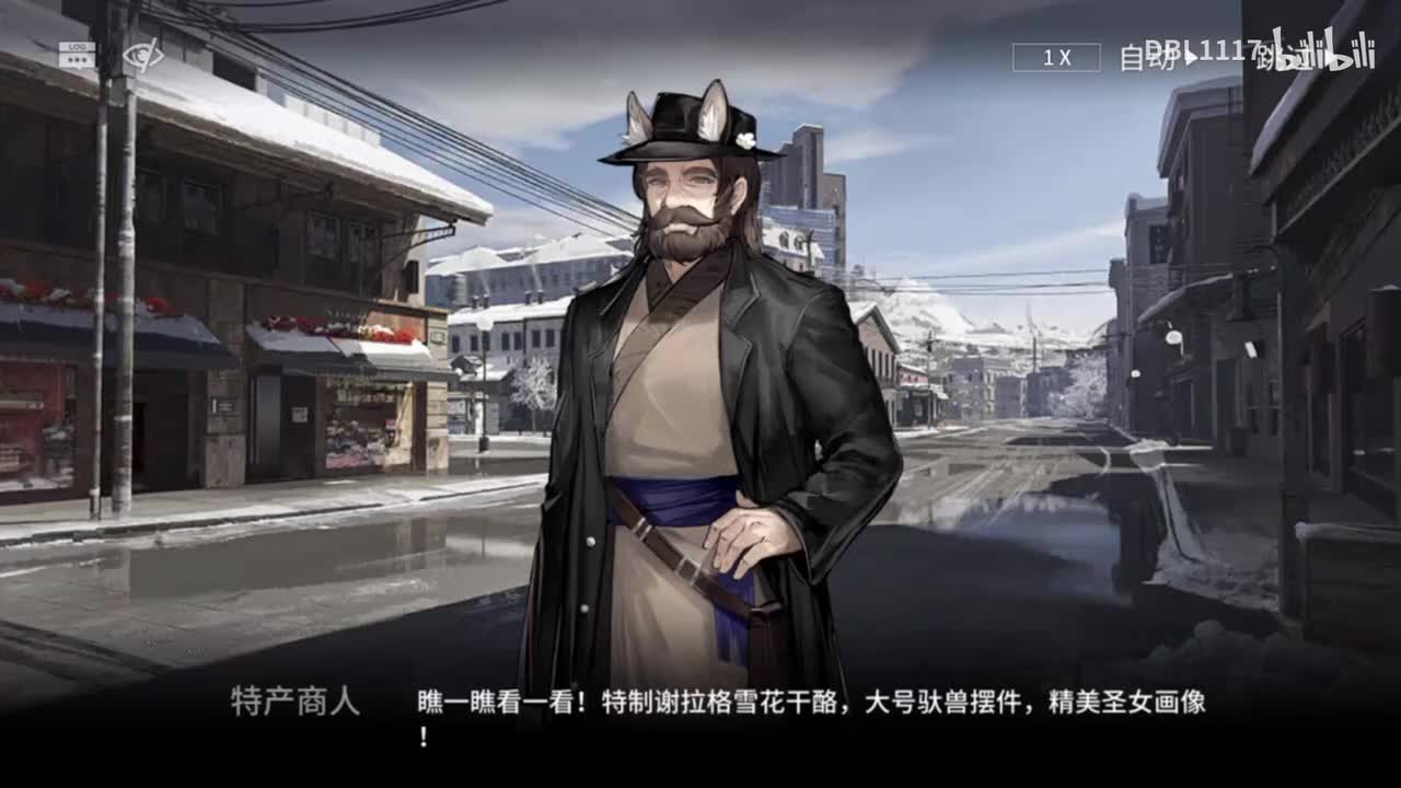 银心湖列车 RS-3 临时停车